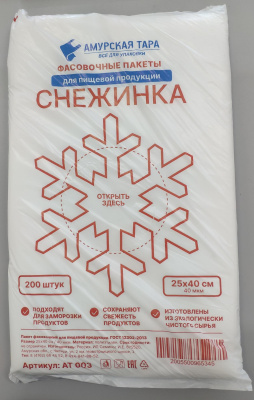 ат003