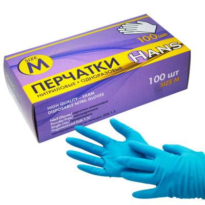 Перчатки нитриловые голубые XL 100шт HANS (1/10)